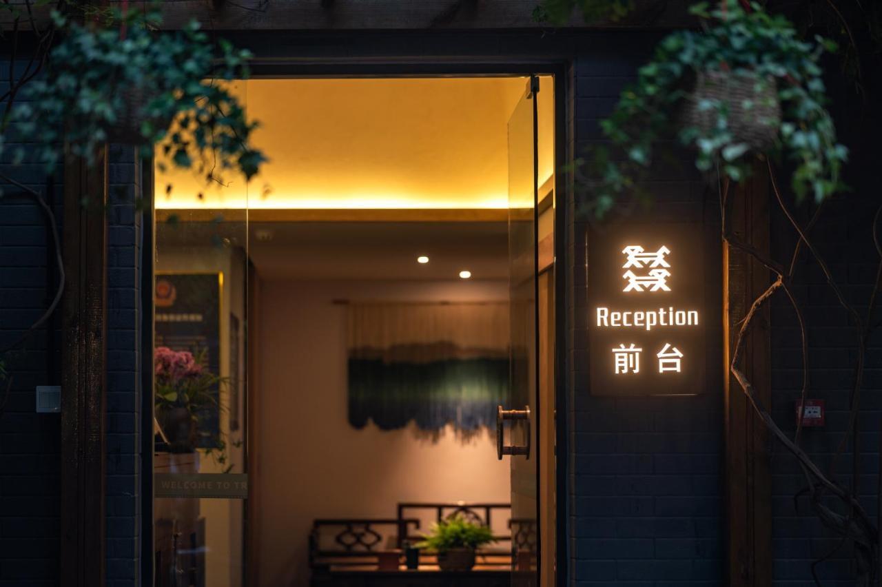 Qiuguo Hutong Courtyard Hotel Beijing Eksteriør bilde